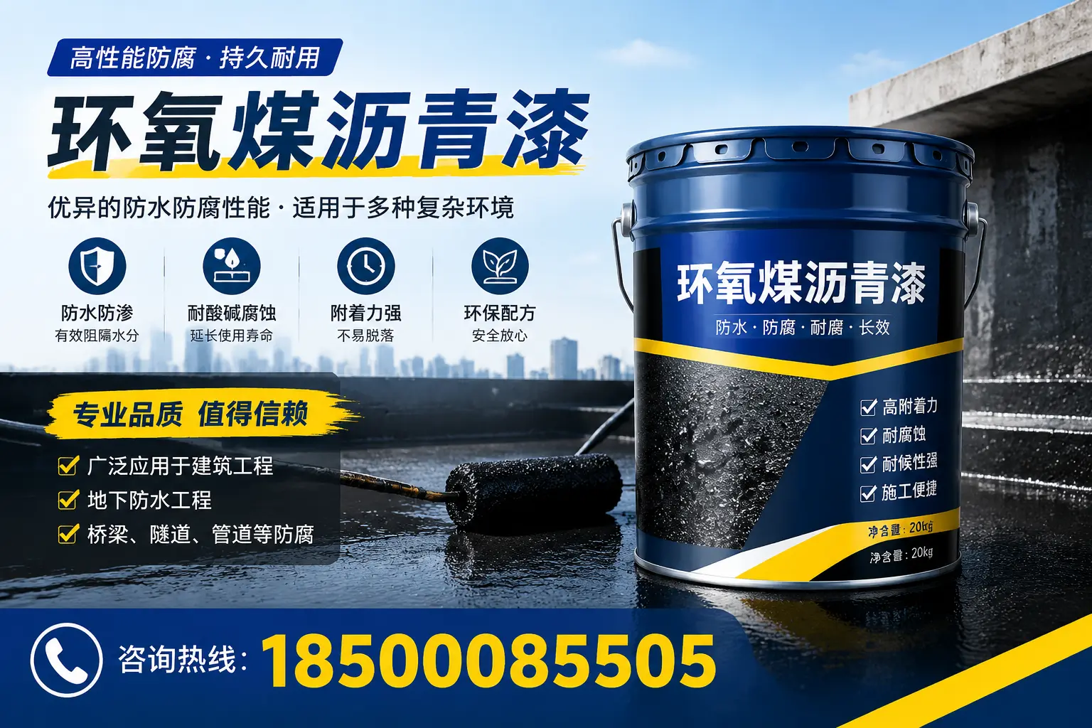 环氧煤沥青漆的储存与运输注意事项，博望企业须知